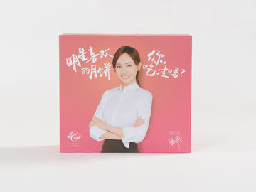 실크 벨트 전체적인 인쇄된 층을 가진 분홍색 서류상 서랍 상자