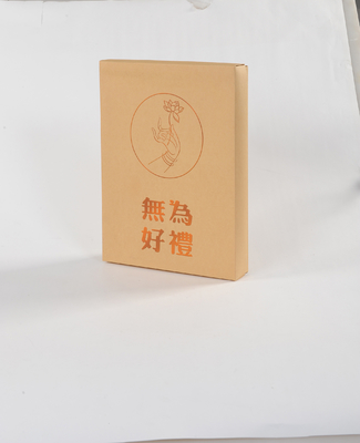 단일 벽  corrugated 보드 종이 재료와 함께 사용자 정의 가능한 접는 카튼 상자