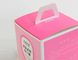분홍색 Foldable 음식 급료 판지 상자 경량 케이크 포장